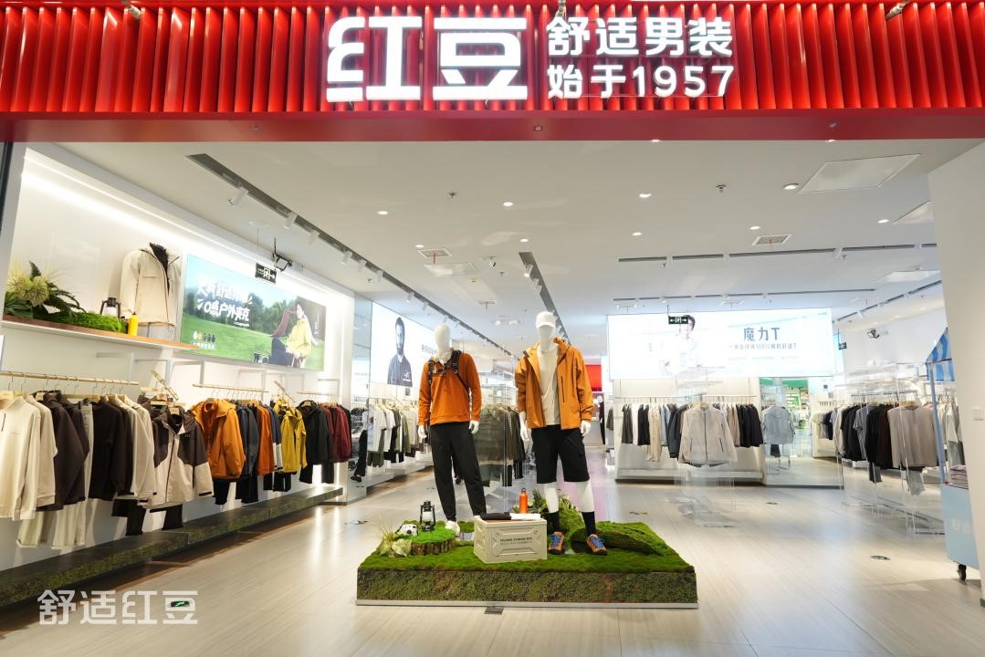 舒适万象城秋冬1